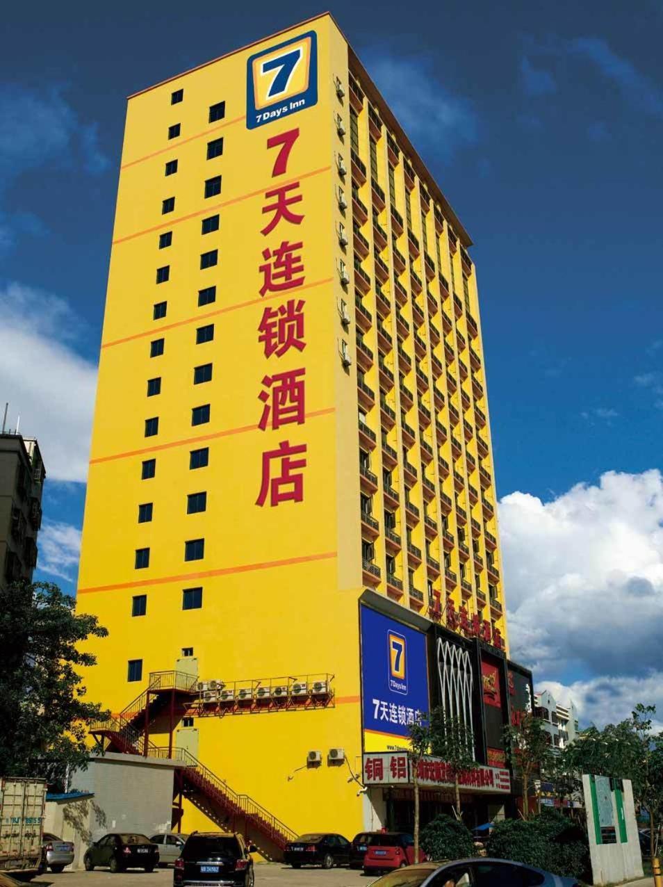 7Days Inn Huai'An Zhou Enlai Memorial Museum Branch ภายนอก รูปภาพ